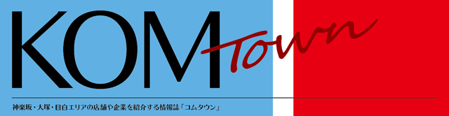 KOM Town